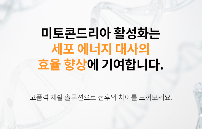 암재발방지, 암재발치료, 줄기세포치료, NK세포치료